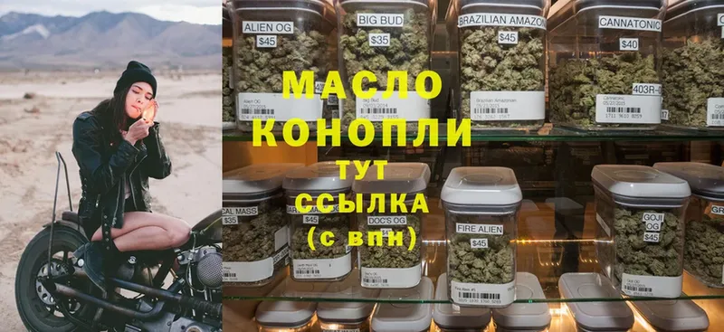 Что такое Завитинск Кокаин  Бошки Шишки  Мефедрон  АМФ  ГАШИШ 