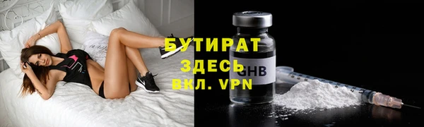 ALPHA-PVP Богородицк